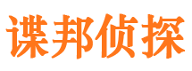 新郑寻人公司